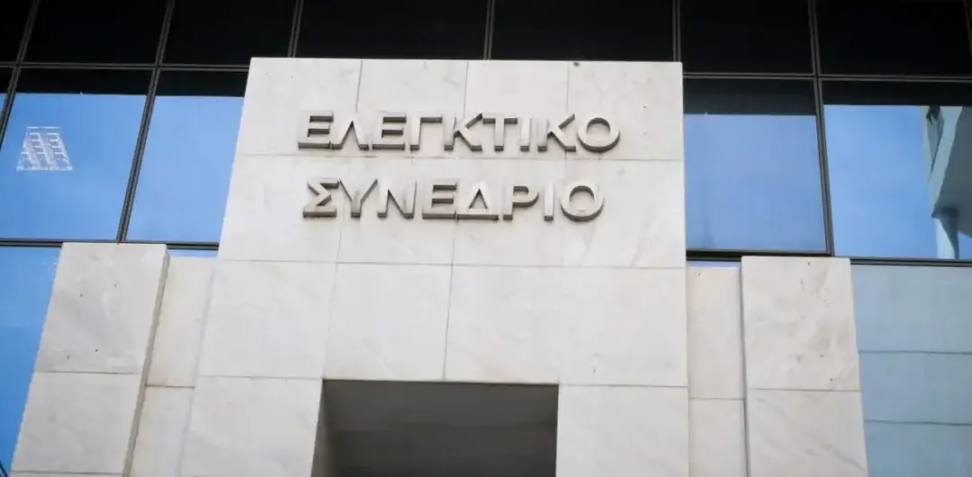 «Απόφαση-σταθμός» του Ελεγκτικού Συνεδρίου ανοίγει δρόμο για αυξήσεις στις συντάξεις