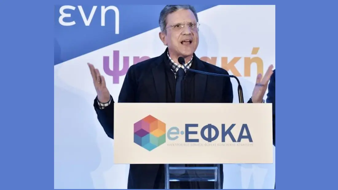Γιώργος Αυτιάς: Όλος ο ΕΦΚΑ σε ένα κινητό με 140 ψηφιακές υπηρεσίες