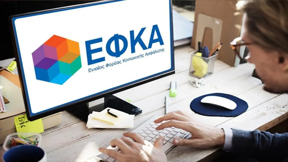 e-ΕΦΚΑ: Στη Θυρίδα Πολίτη (my.gov.gr) τα μηνιαία ενημερωτικά σημειώματα συντάξεων