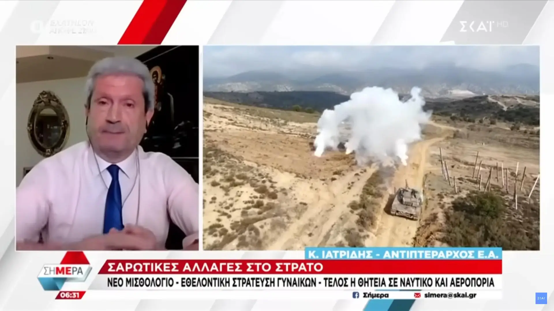 Κ. Ιατρίδης: Το νομοσχέδιο για το Στρατό αλλάζει τη φιλοσοφία της Άμυνας (ΒΙΝΤΕΟ)