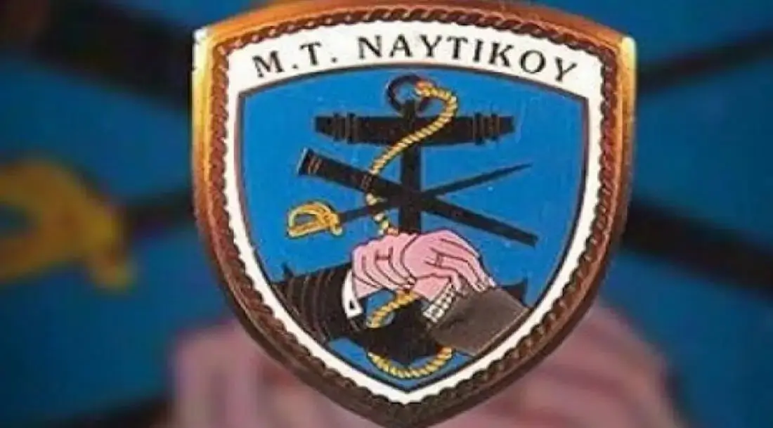 Εγκρίθηκε Έκτακτο Επίδομα στους μερισματούχους ΜΤΝ– Δείτε την απόφαση